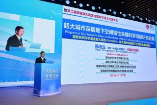 中国工程院院士陈湘生：超大城市深层地下空间韧性关键科学问题研究进展