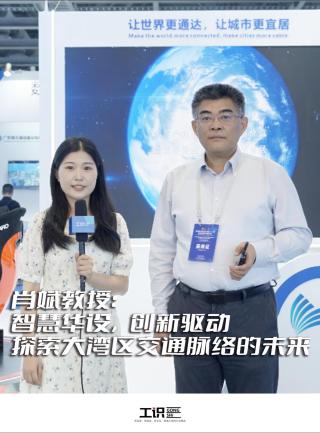 智慧华设，创新驱动