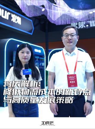 浪潮智慧科技副总经理蒋庆专访